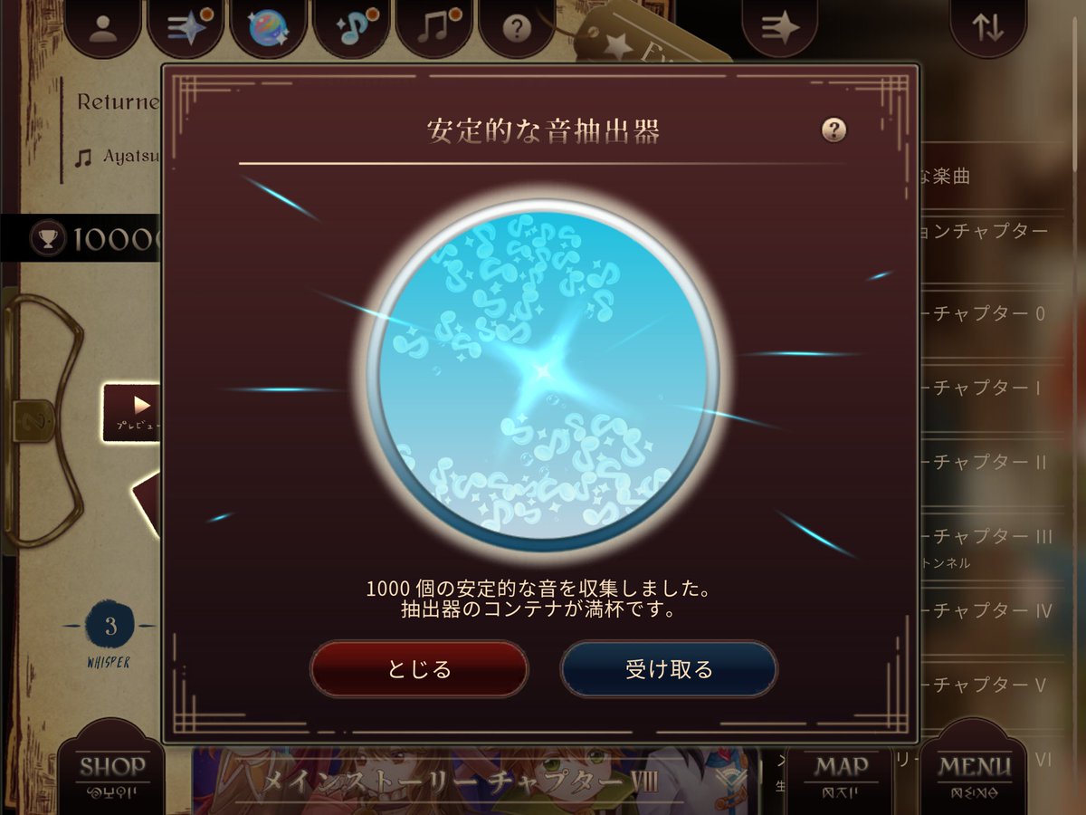 バージョン 3.0.16 のアップデートが新機能とともに配信開始となりまし