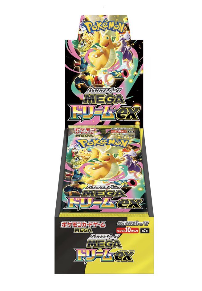 torekaopen2024's tweet image. 入荷数確定したので、抽選販売させて頂きます。少しでも多くの方に届くよう1boxのみの販売とさせて頂きます🙇‍♀️

ポケモンカードゲーム
メガドリームew シュリンク付 box

5500円+600円(送料)

▽ 応募方法 ▽
①@torekaopen2024 のフォロー
②このポストをリポスト

※2025年11月26日参加締切…