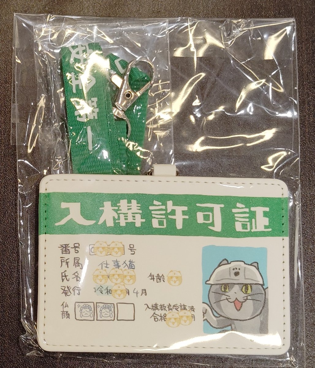 新入荷】 11月20日よりモナジアナにて販売開始する新商品なのですよ