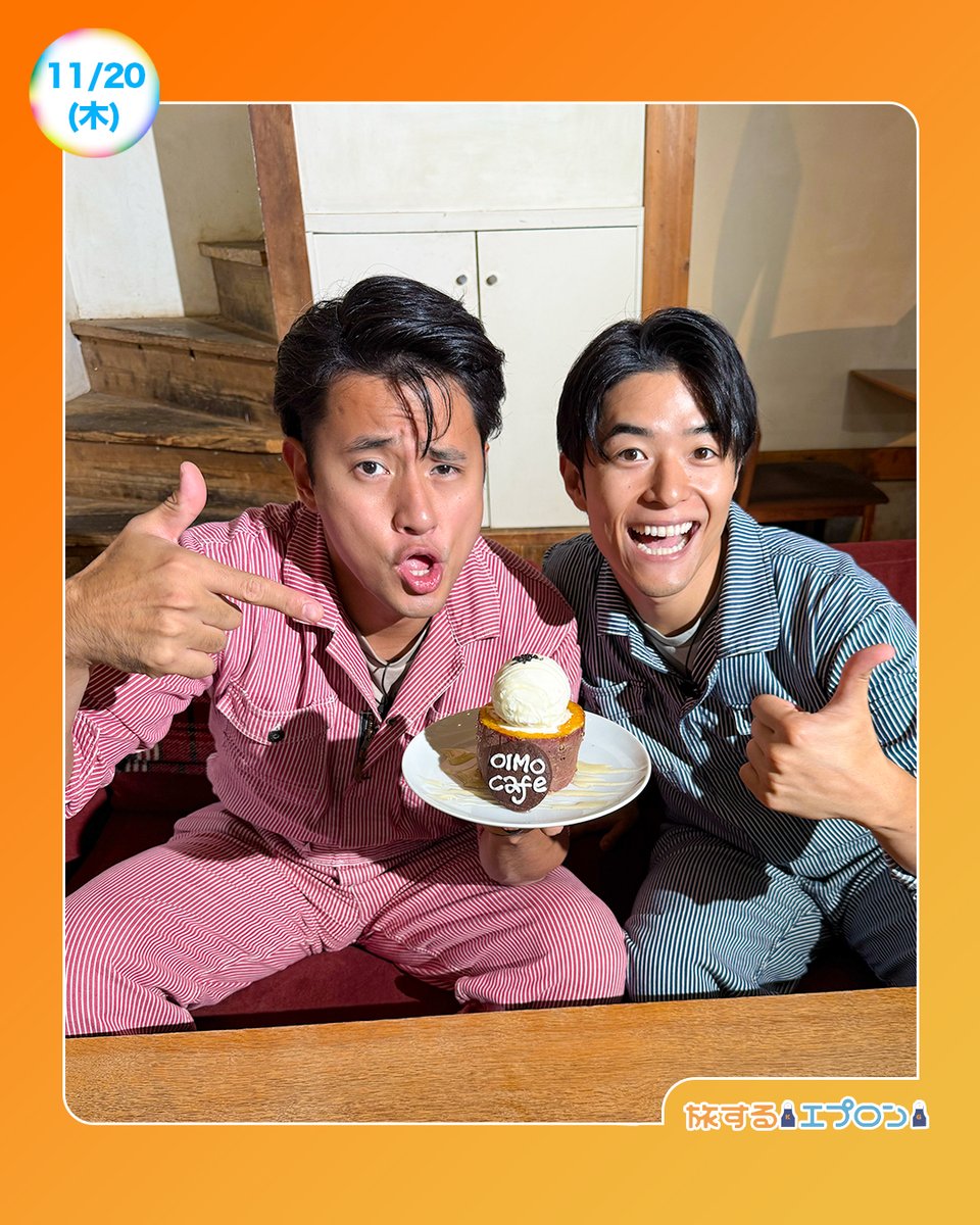 瑠依　10/10までにお渡し予定 ☀️あしたのZIP!11/20(木)☁️ ⏰8時20分ごろ 街録ZIP! 令和の音大生