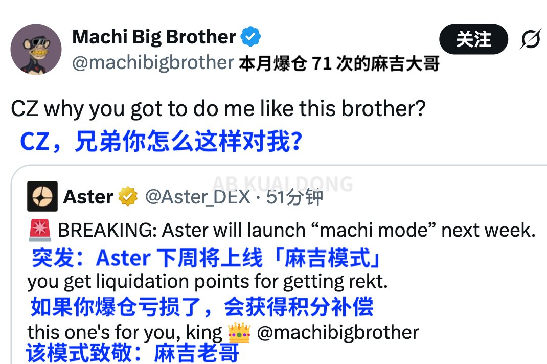 AB Kuai.Dong tweet media