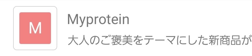 何かエロいもんでも出るのかと思った。心が汚れている。