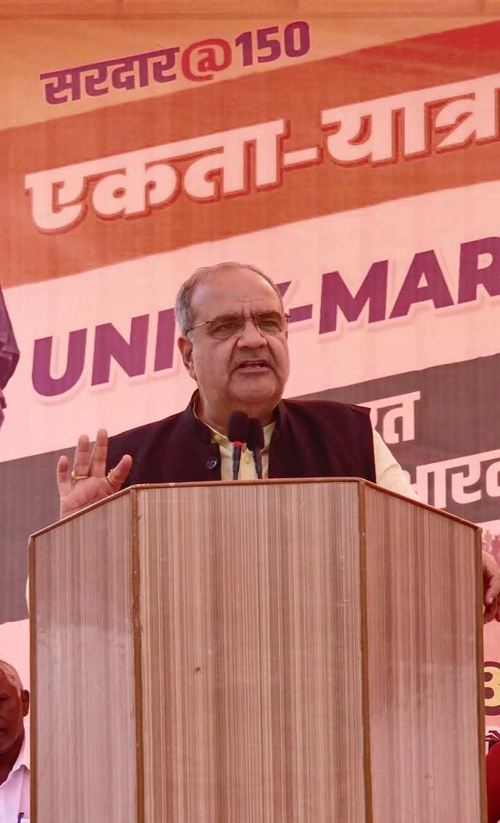 dileeppatelbjp's tweet image. राष्ट्रीय एकता एवं अखंडता के नायक &apos;लौहपुरुष&apos; सरदार वल्लभभाई पटेल जी के 150 वीं जयंती समारोह अभियान के अंतर्गत वाराणसी जिले के विधानसभा क्षेत्र शिवपुर में &quot;एकता पदयात्रा&quot; ( यूनिटी मार्च) में सम्मिलित हुआ।
 
मुख्य अतिथि लोकप्रिय मा. प्रदेश अध्यक्ष भाजपा श्री भूपेंद्र सिंह चौधरी जी…