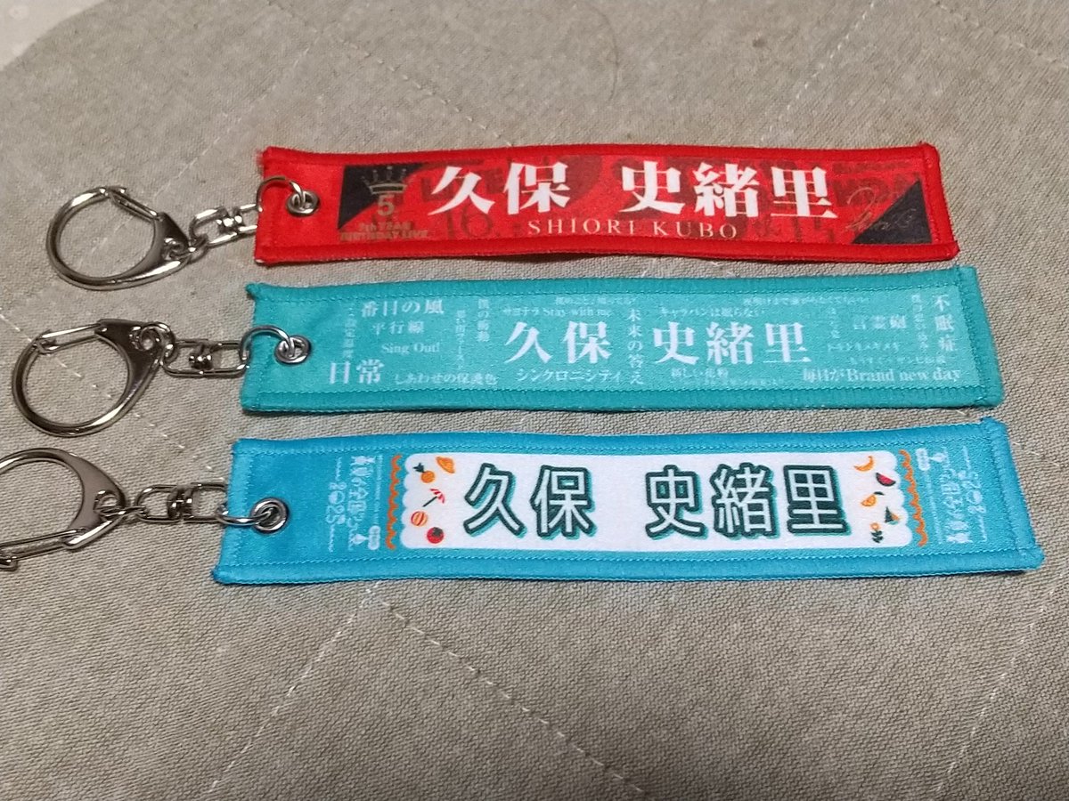 ランダムミニマフラータオルキーホルダー/久保史緒里卒業コンサート