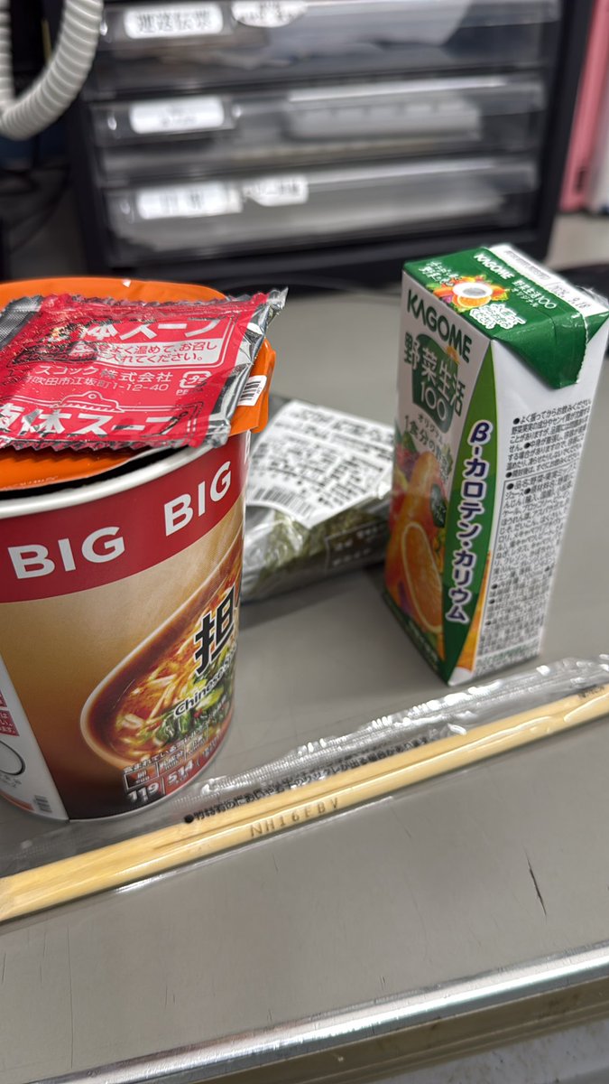 クマ隊長〄 (@Japanese_anonym) / Posts / X