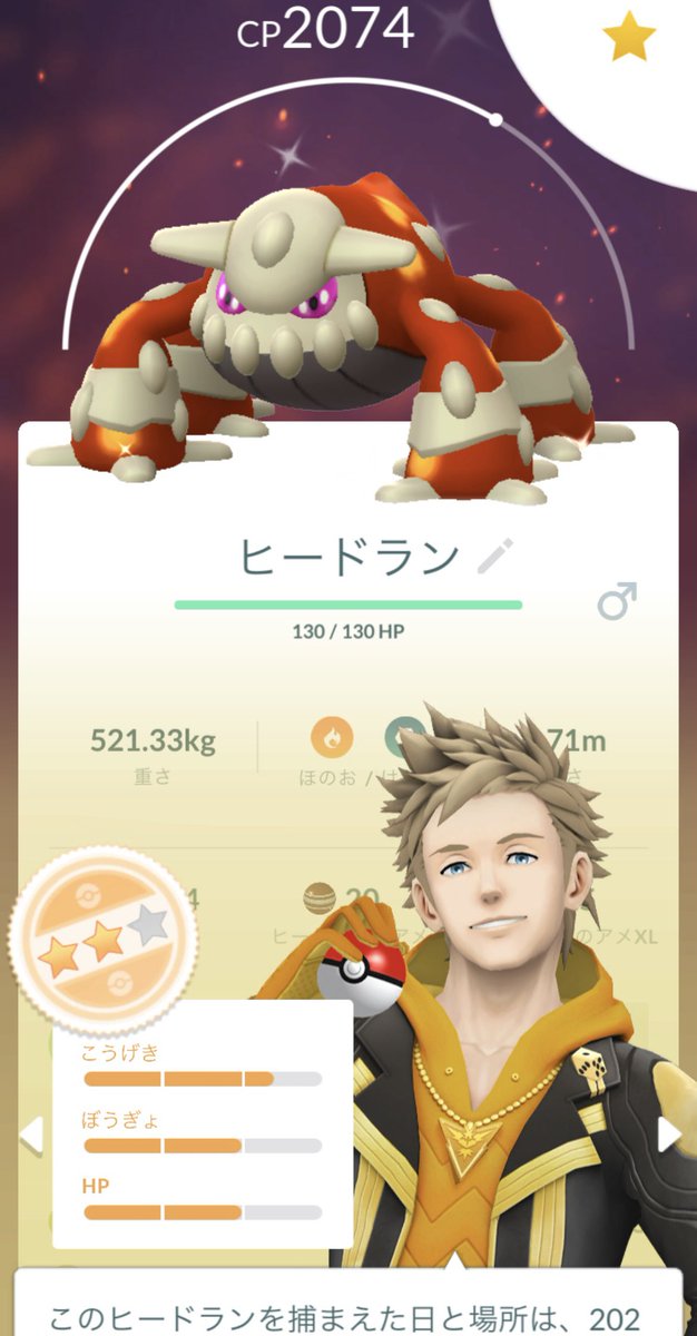 c_game_acc's tweet image. 一発目から色違い来た🤩

けど最近のレイドアワー、
時間通りに始まらないのなんなの🙎‍♀️💭

#PokemonGO #ポケモンGO #ポケGO
#ポケモンGO好きな人と繋がりたい