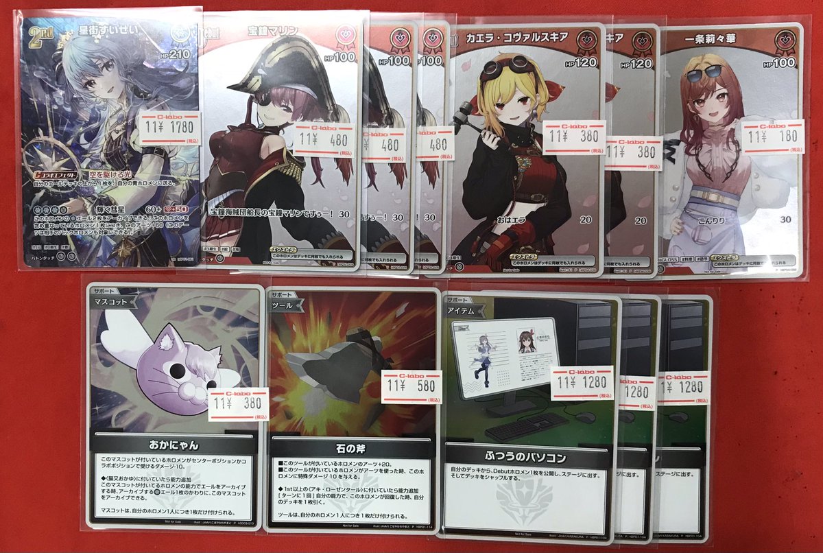 遊戯王OCGカード ホロカードまとめ売り ホロカ 販売情報】 ホロライブOCGより こちらのシングルカード入荷致し