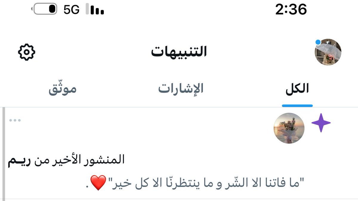 🌷 (@_5jjj5) on Twitter photo 