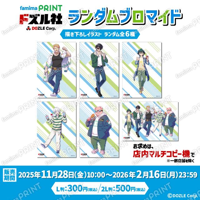 Macky様 コンビニ用1 コンビニチェッカー (@convenichecker) / Posts / X