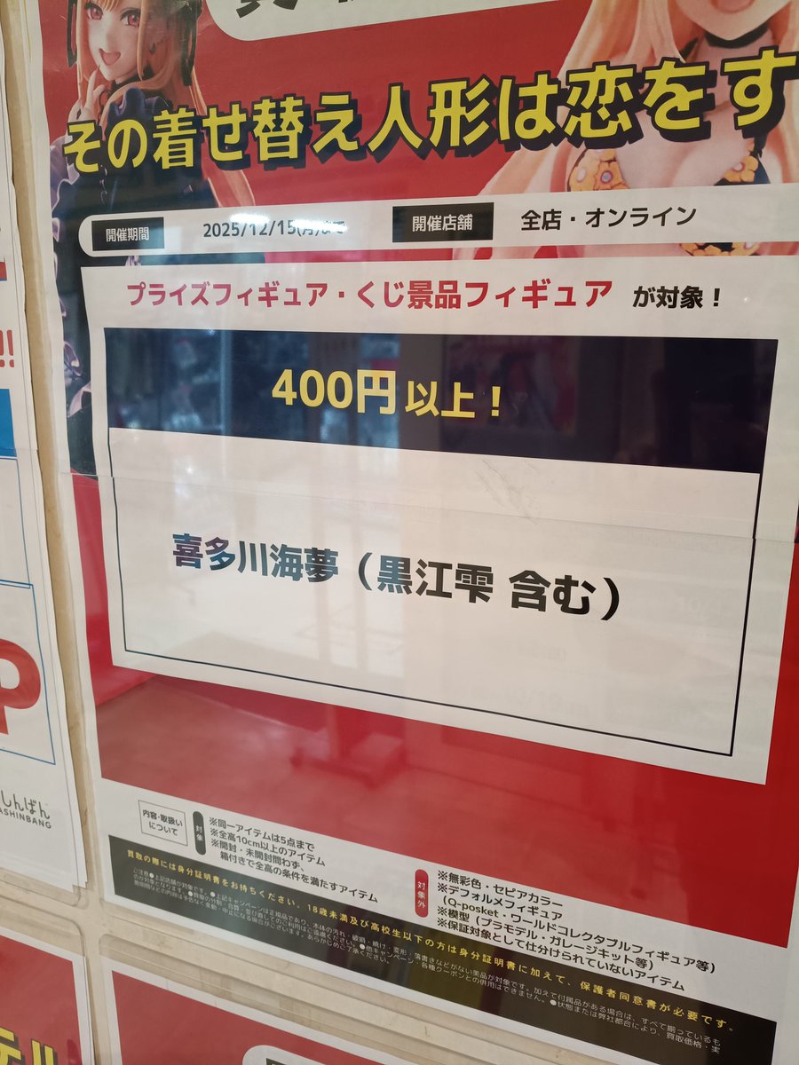 ツナマヨです ツナマヨネーズおにぎり｜西友ネットスーパー｜楽天全国スーパー