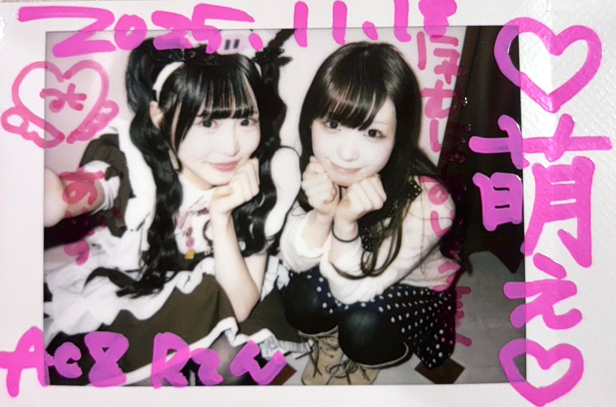 初ご帰宅、とても楽しかった∠( ˙-˙ )／♡