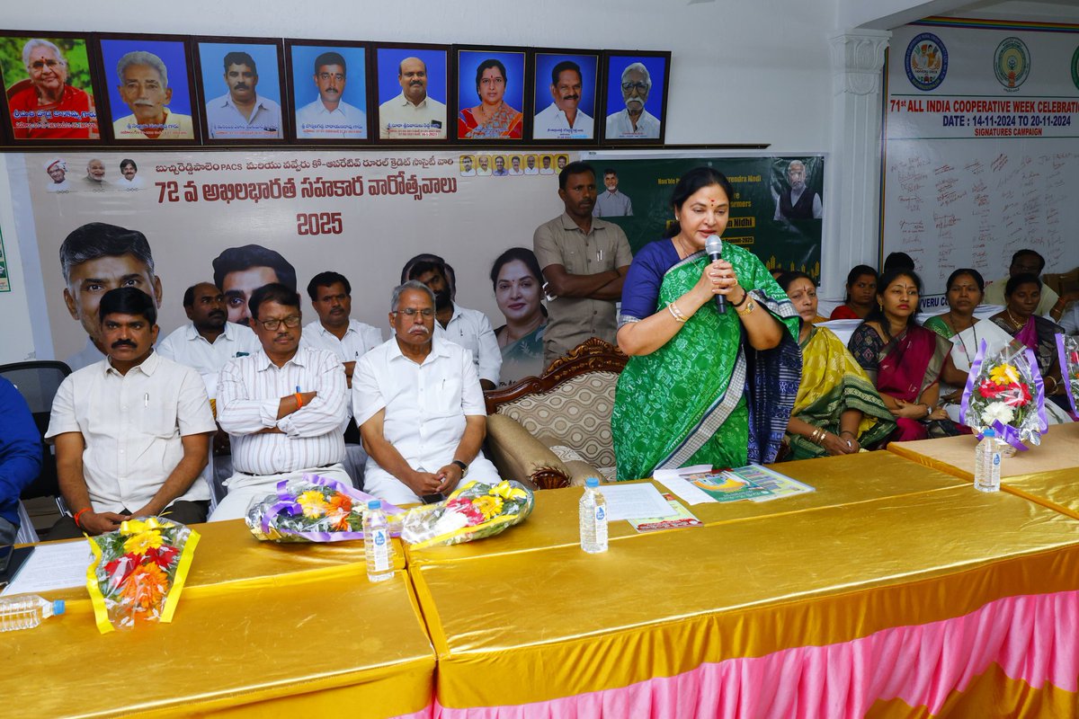 Prashanthi_VPR's tweet image. బుచ్చిరెడ్డిపాలెం మండలం, టౌన్ పరిధిలో గల, వవ్వేరు బ్యాంకు ఆవరణలో ఏర్పాటు చేసిన, బుచ్చిరెడ్డిపాలెం PACS మరియు వవ్వేరు కో-ఆపరేటివ్ రూరల్ క్రెడిట్ సొసైటీ వారి 72వ అఖిలభారత సహకార వారోత్సవాలు - 2025 కార్యక్రమంలో పాల్గొన్నాను.

సహకార రంగం ద్వారా గ్రామీణ ఆర్థిక వ్యవస్థ బలోపేతం…