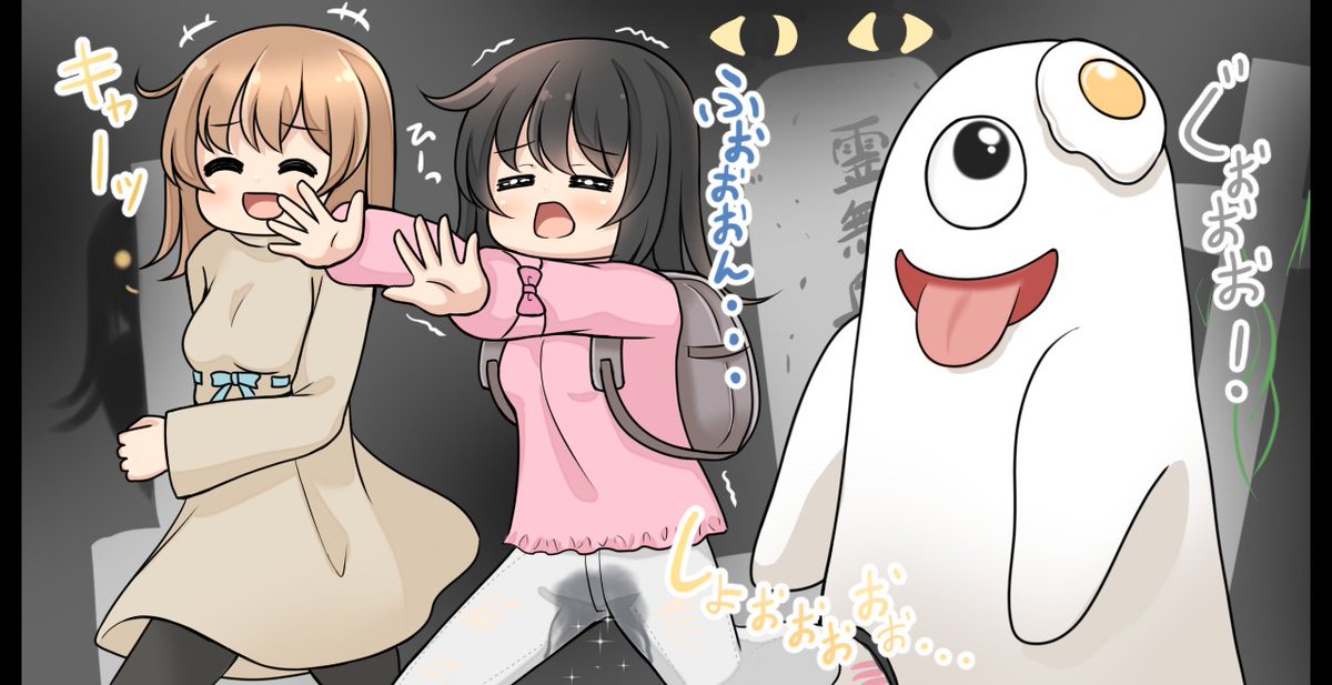 おもら4コマその5『遊園地』 