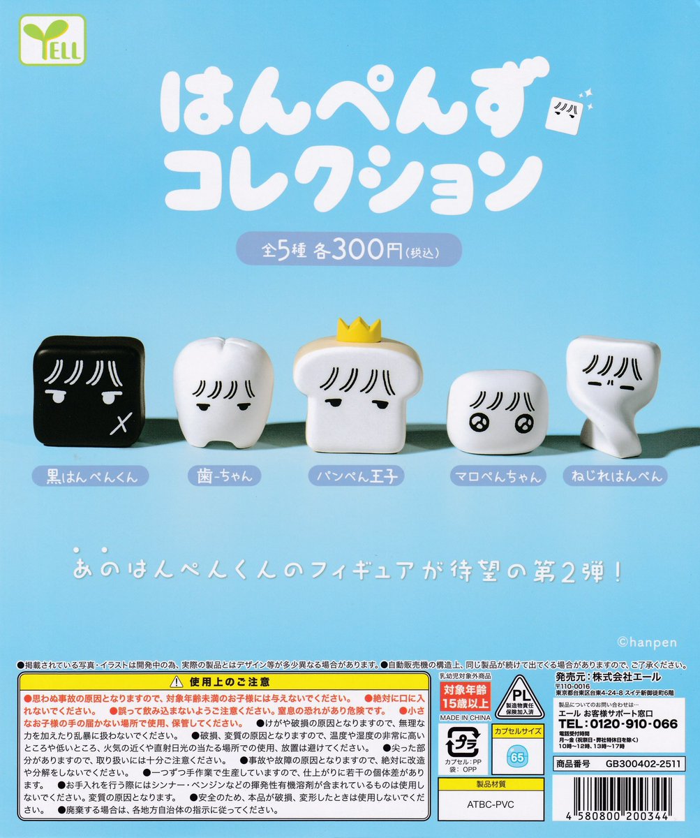 ぴょん（初） (@andjuju_) / Posts / X