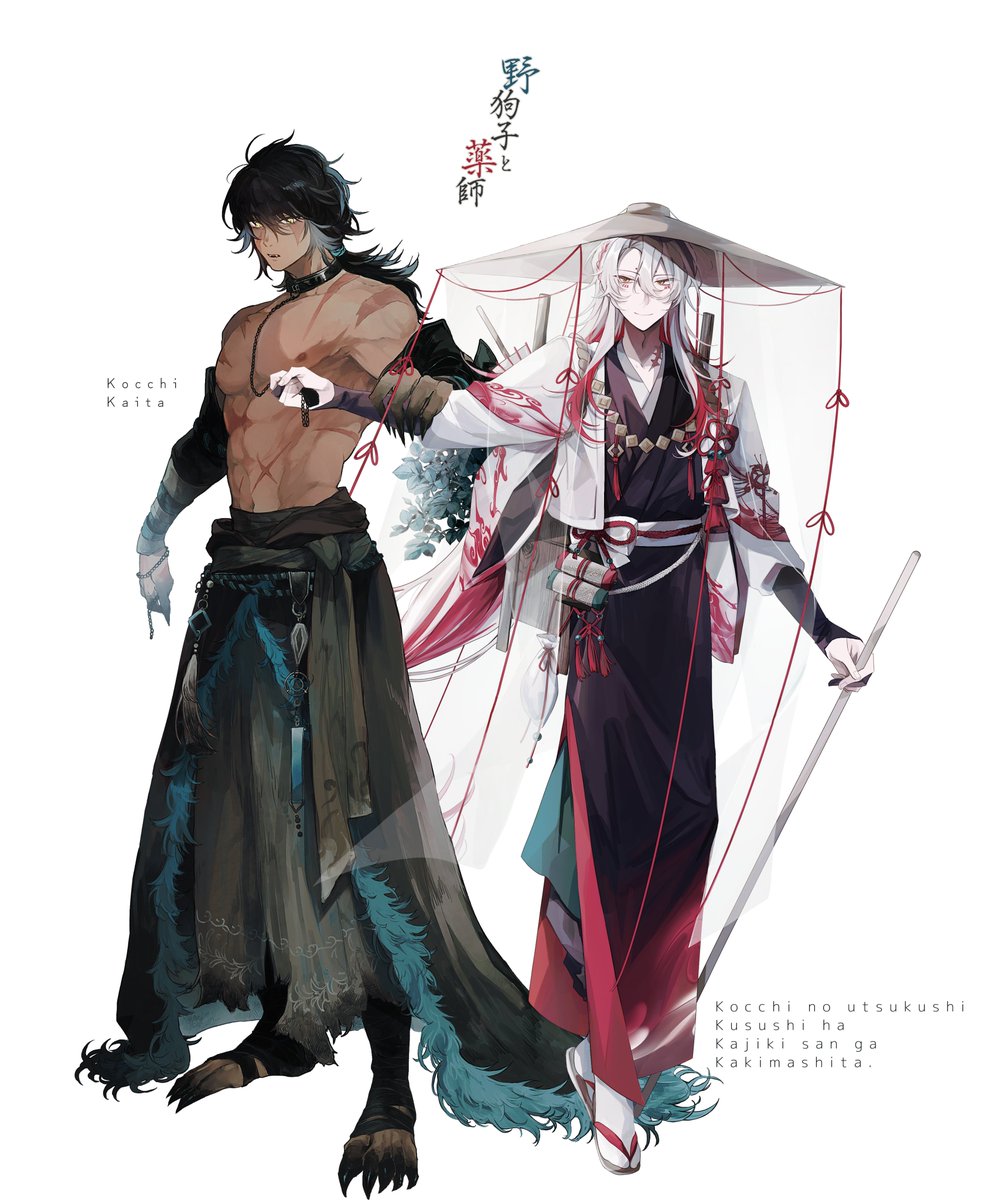 くしくしかわいい