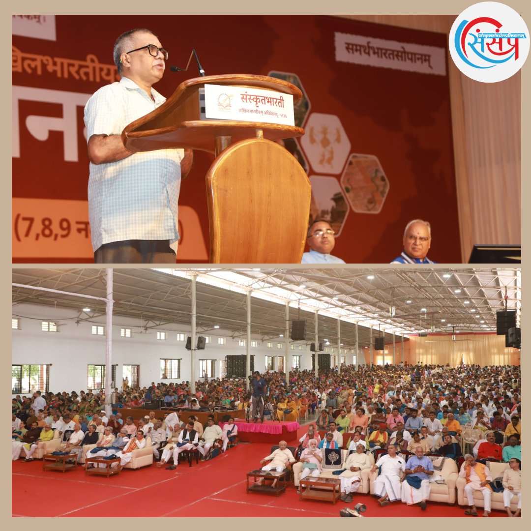 SamPromotion's tweet image. ✨ Highlight from Samskrita Bharati Akhil Bhartiya Adhiveshan 2025 ✨
On 9th November 2025, at Amrita Vishwa Vidyapeetham, Coimbatore, Sh. Lakshminarasimhan (EO, SPF) shared the initiatives and achievements of SPF. 

@samskritbharati @ChamuKShastry @CentralSanskrit  

#Lilavati