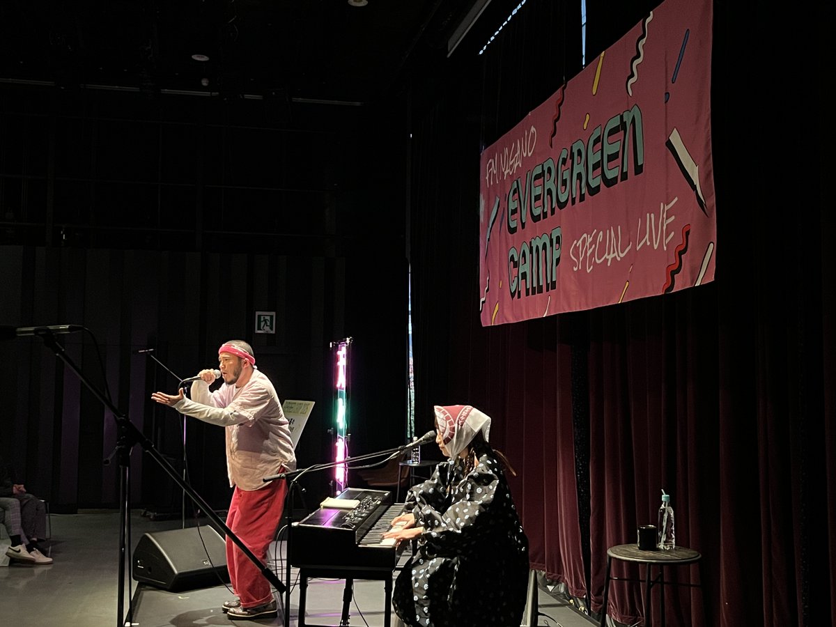 fmnagano797's tweet image. ／
特別番組 ONAIR⚡
EVERGREEN CAMP 2025🌞🌛
＼

11/9 #天々高々 を迎えて開催された
「EVERGREEN CAMP2025」の
ゴキゲンなトーク&amp;amp;ライブの模様を
55分の特別番組にしてお届け📻
聴いてね！バイパスーー🤣

🗓️11/23(日) #FM長野 19:00~19:55
💁‍♂️MC #小林新

radikoで聴く👇
radiko.jp/share/?sid=FMN…