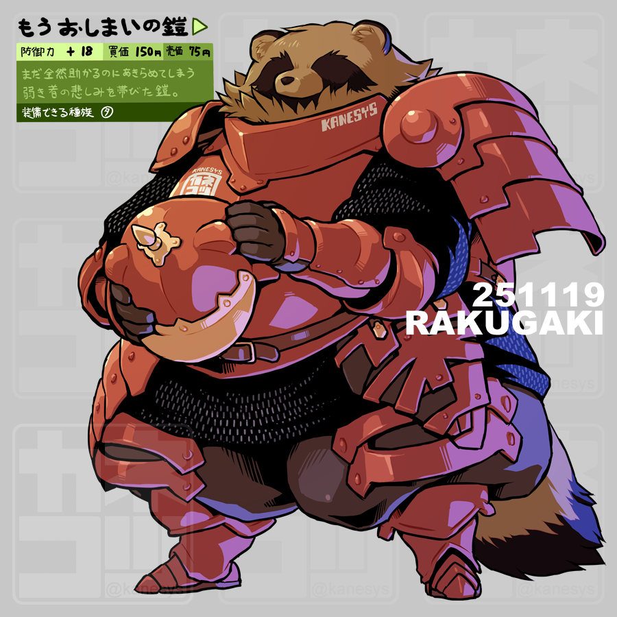 平成三毛猫 ✨👑🌙 (@touhoumikeneko) / Posts / X