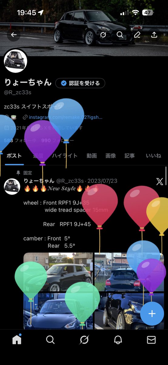 また1つ歳を取ってしまった🤦‍♂️