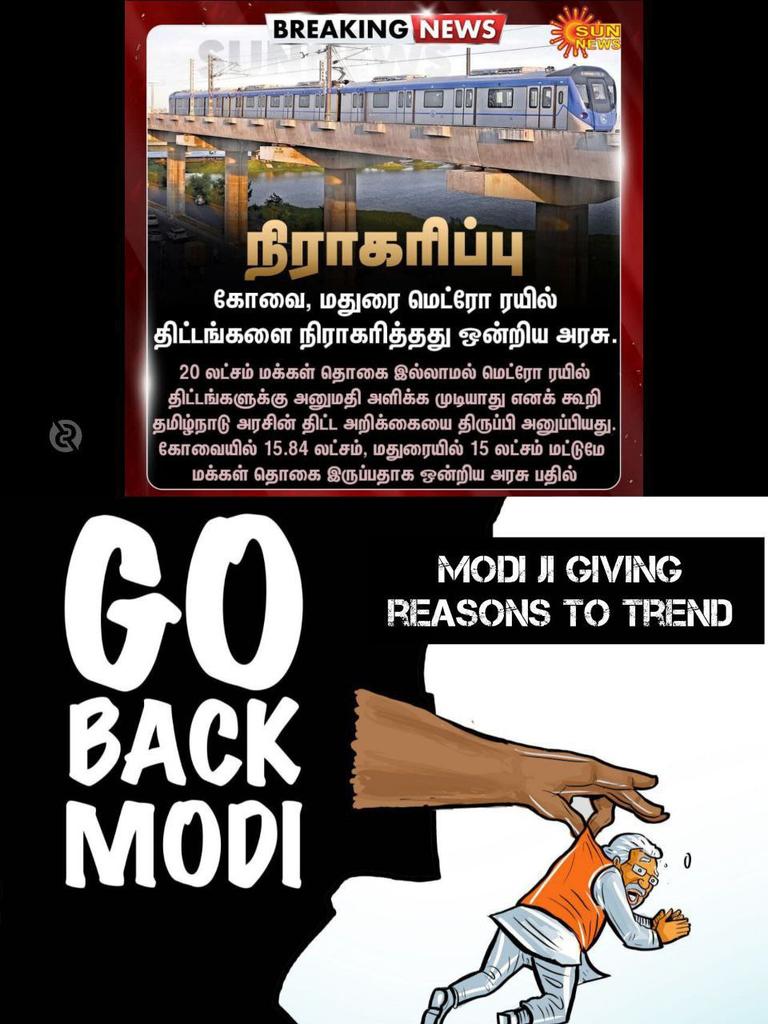 AdvocatePgr's tweet image. #GoBackModi