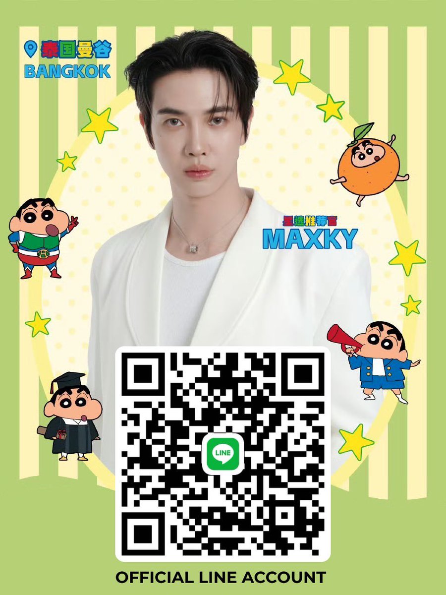 maxky_fc's tweet image. 📢 ประกาศ [Upgraded benefits] เกี่ยวกับกิจกรรม Live Broadcast ของ #maxky_rp ในวันที่ 6 ธันวาคมนี้ 💙

6 ธันวาคม เวลา 20:00–21:00 น.

แพลตฟอร์มถ่ายทอดสด: Wei店 🔍 (莲之屋家居)

🛒 ช่องทางการสั่งซื้อ : Wei店 🔍【莲之屋家居】

🔗weidian.com/item.html?item……