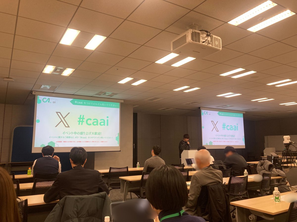 YUKA ABE / CyberAgent AI Lab HRBP tweet media