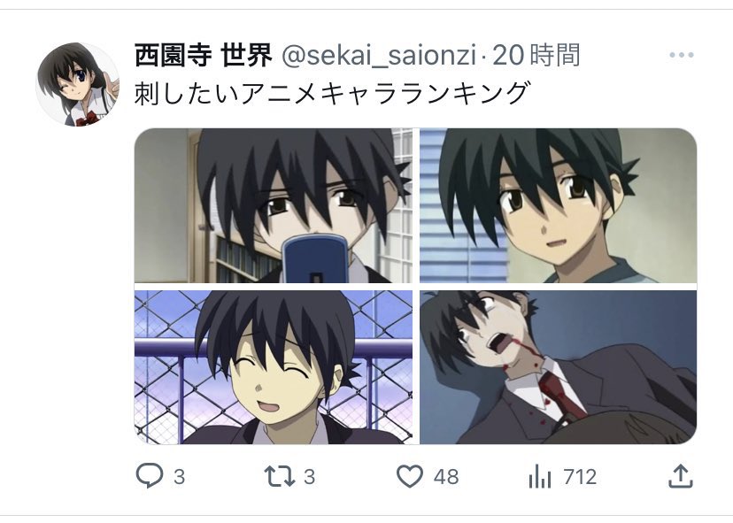 伊藤誠の写真 伊藤誠 / いとう誠 (いとうまこと) | 柏市議会 - 立憲民主党