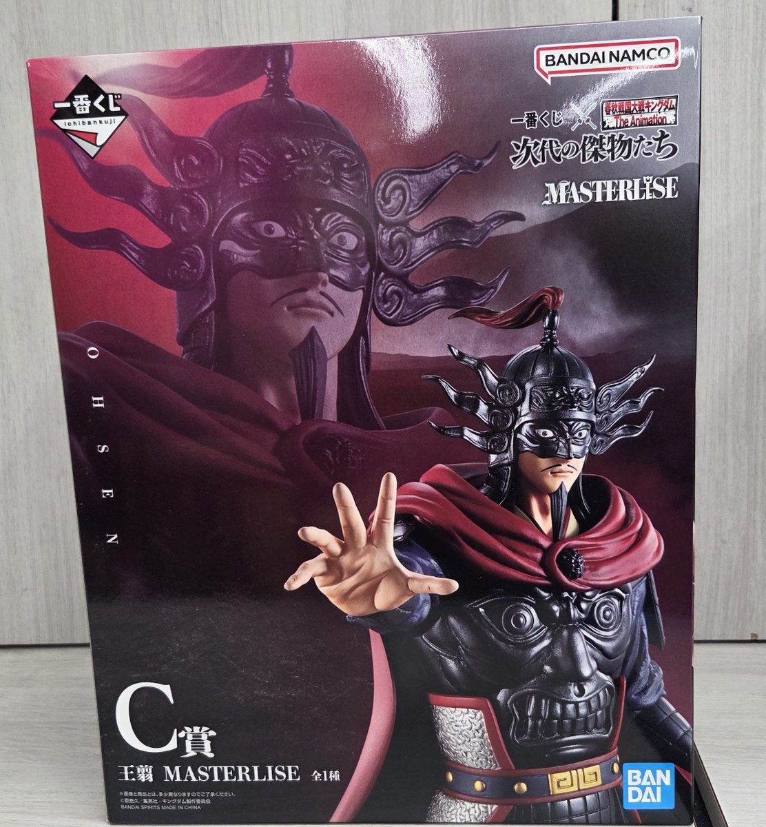 一番くじキングダム 次代の傑物たち A賞 B賞 おまけ付きセット 一番くじ キングダム 次代の傑物たち A賞 桓騎 B賞 騰 2体セット＋