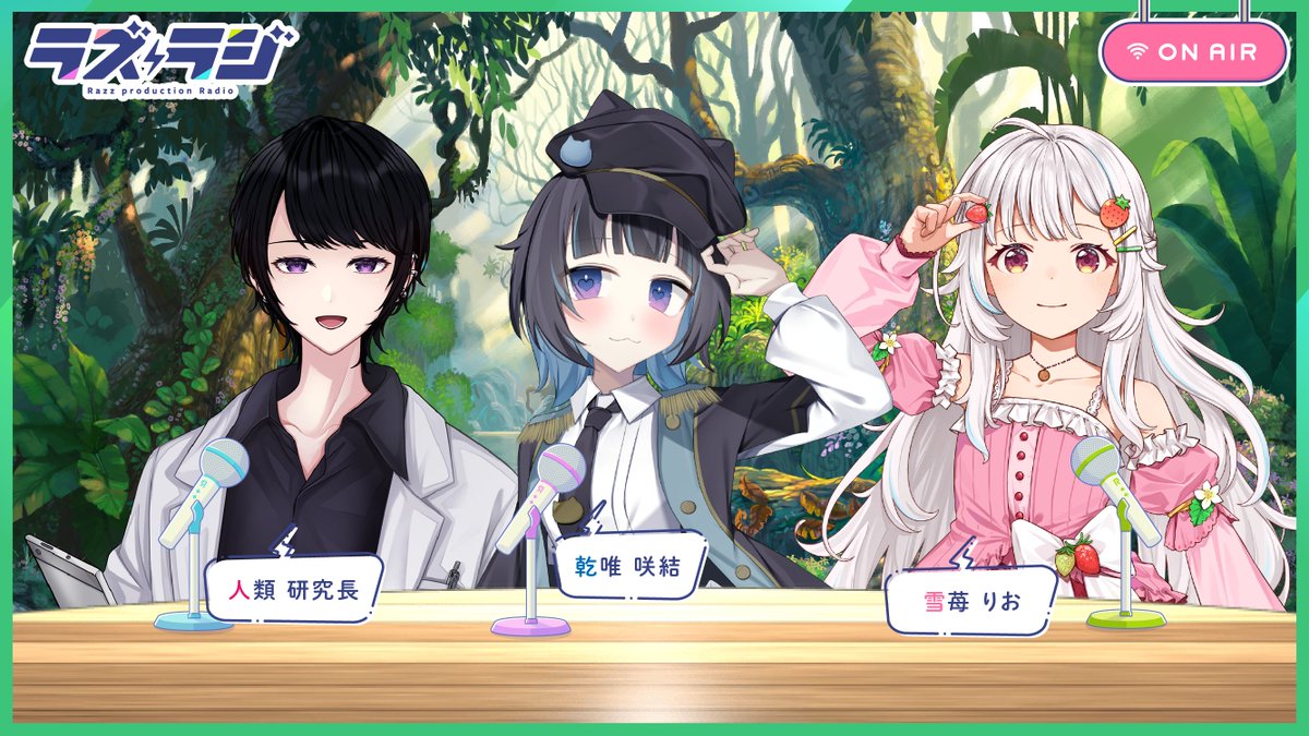 Razzプロダクション | IRIAMライバー事務所 (@Razz_production