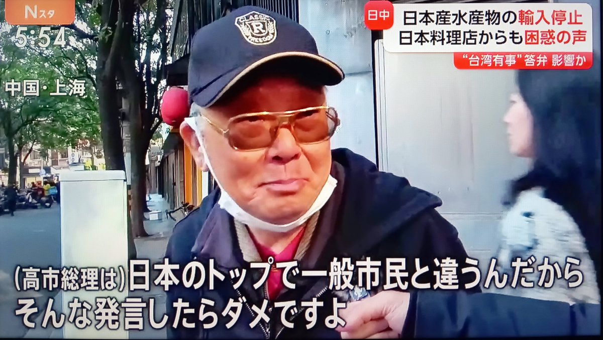 siroiwannko1's tweet image. 中国人の方が冷静じゃん