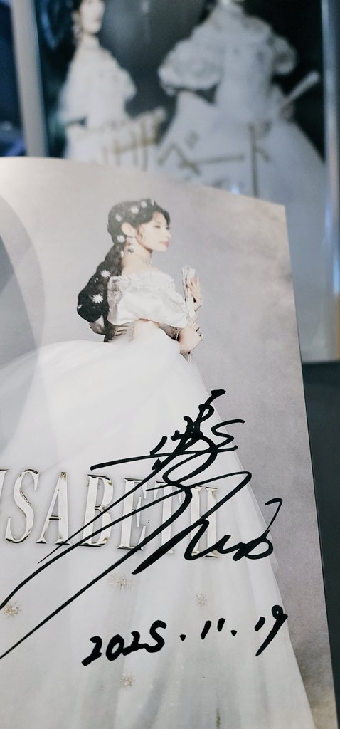 明日海りおさんと古川雄大君のサイン入りパンフレットが当たるという