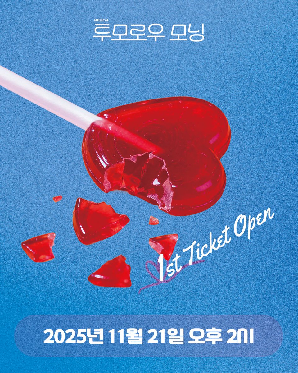 뮤지컬 투모로우모닝 tweet media