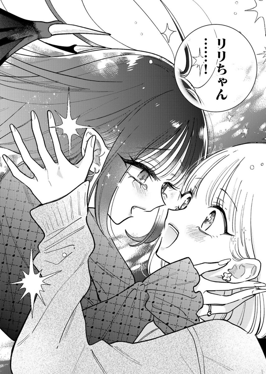 true0bIue's tweet image. THEY LOVE EACH OTHER SO MUCH