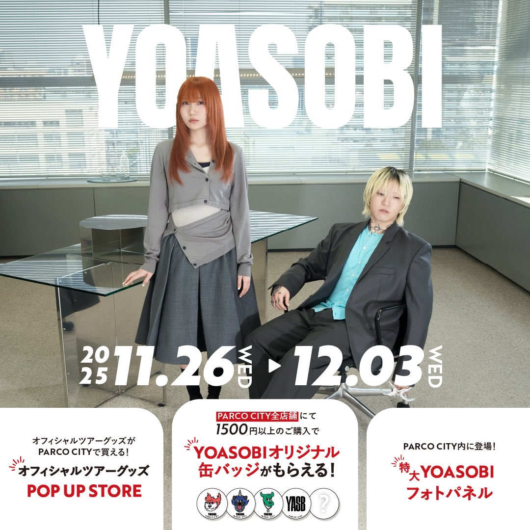 YOASOBI_WANDARA ファイナル沖縄公演の開催を記念して、沖縄PARCO CITY