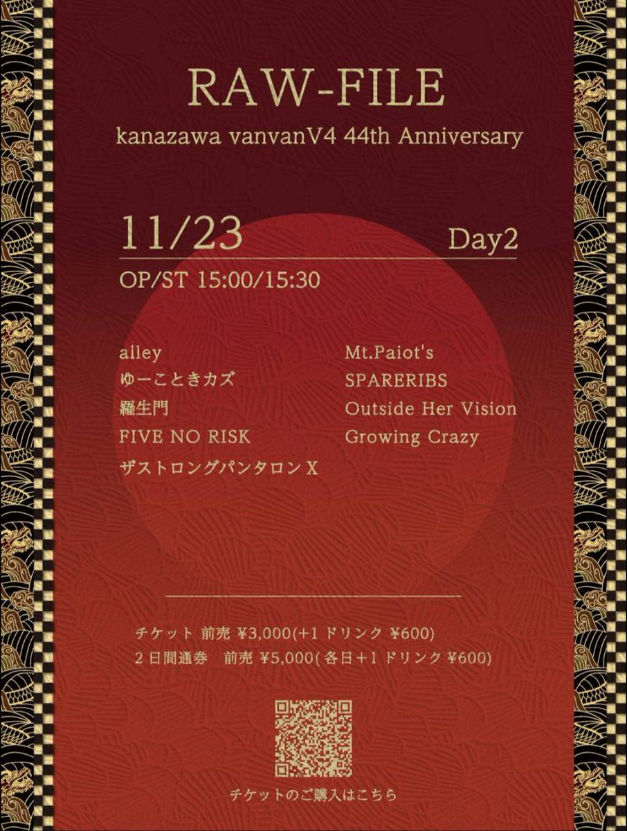 金築利和 104kz (@104kzsxtxk) / Posts / X