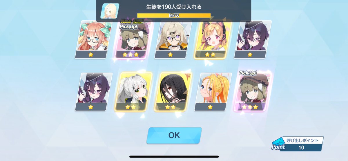 椅子から転げ落ちた