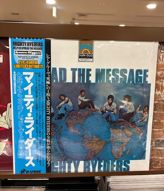 MightyRyeders】マイティ・ライダーズ名盤中の名盤『Help Us Spread