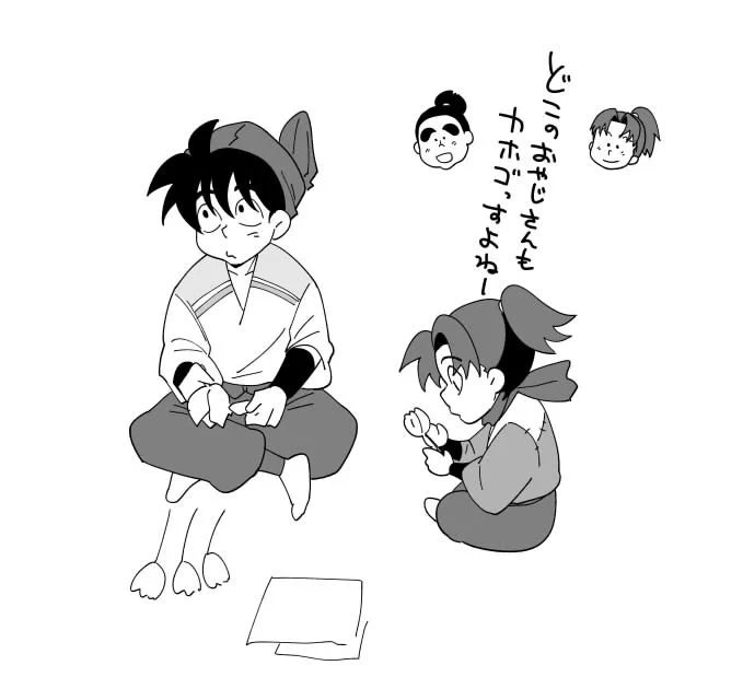 きょうのみた〜しょうせいさんの愛され度がすごい 