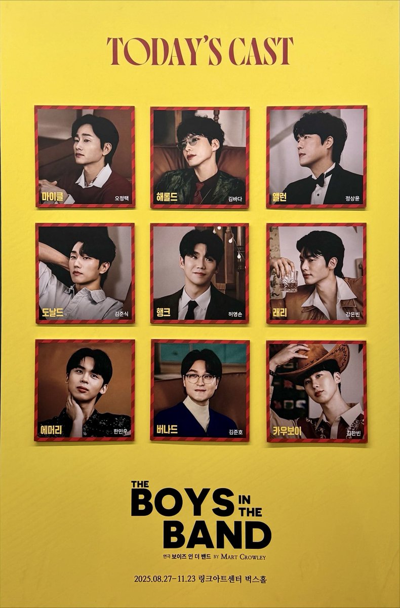 2025.11.19 보이즈 인 더 밴드

– 택받,,,😳