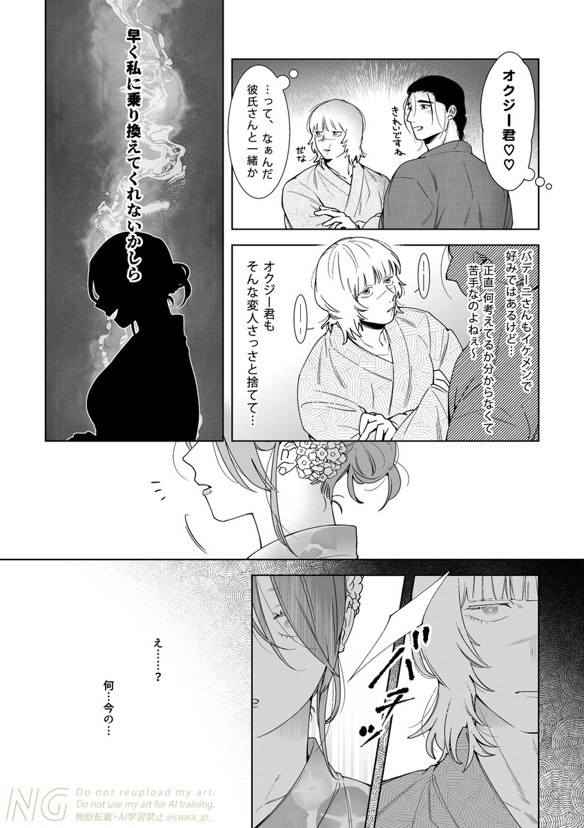 おまさん専用！！(契約済みです)！！！！ okav.com | エッチしよ？～THE。.xab