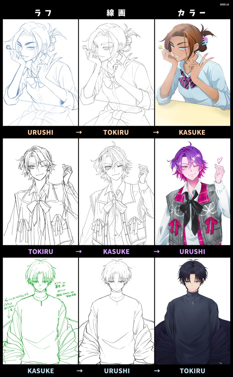 tkrsalmon's tweet photo. おともだちとラフ線画カラー交換のあそびをしたぞ～！ずっとやりたかったから本当に楽しかった！
並べるとそれぞれの個性が出て、カラーでさらにガラッと雰囲気変わるのがめっちゃおもしろい…そして「推しのこういう絵見たいな～♡」も叶う贅沢コース…またやりたいな～🥰 https://t.co/3uuDHwYhpV