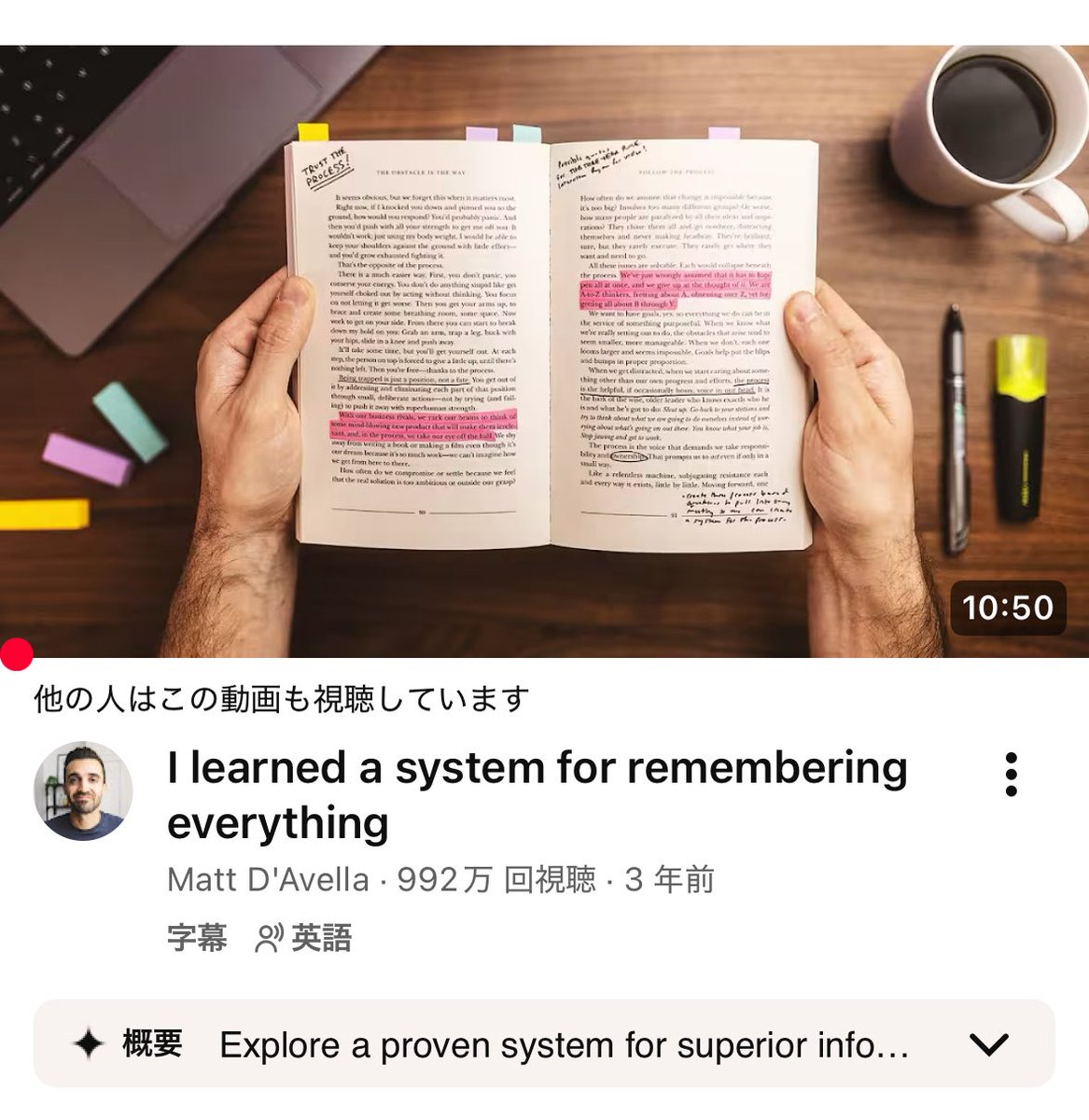 cozeblog's tweet image. YouTubeで1,000万回近く再生されている、
本の内容を“ほぼ全部”記憶に残す方法
「I learned a system for remembering everything」があまりに有益だったのでまとめておきます🧠✍️⤵︎

1.読むだけで終わらせず“気づき”を必ず書き出す
2.重要だと思った部分に付箋・折り目をつけて後で見返す…