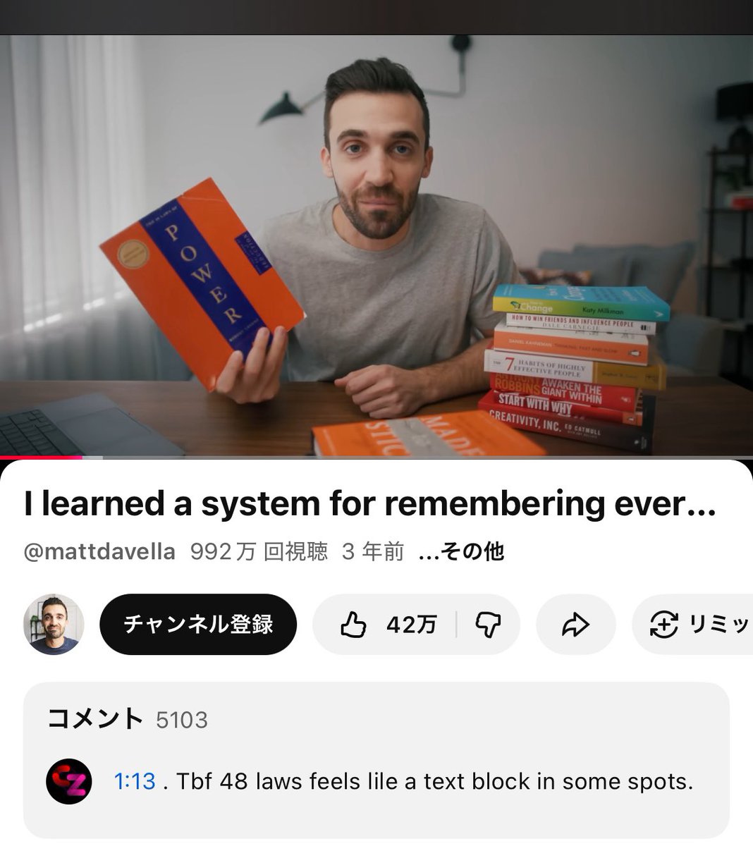 cozeblog's tweet image. YouTubeで1,000万回近く再生されている、
本の内容を“ほぼ全部”記憶に残す方法
「I learned a system for remembering everything」があまりに有益だったのでまとめておきます🧠✍️⤵︎

1.読むだけで終わらせず“気づき”を必ず書き出す
2.重要だと思った部分に付箋・折り目をつけて後で見返す…