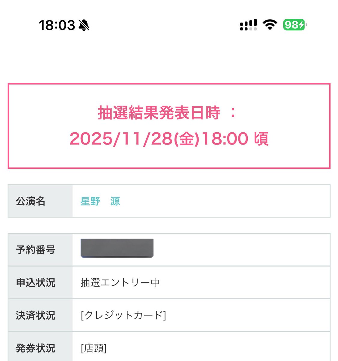 inninn0128's tweet photo. 実は私は今年6月にこの会場に行ったばかり。笑。来年また行く機会がある？もちろん……私は先にチケットを手に入れなければならないね。笑笑。😂😂😂 https://t.co/AzB9bi926f