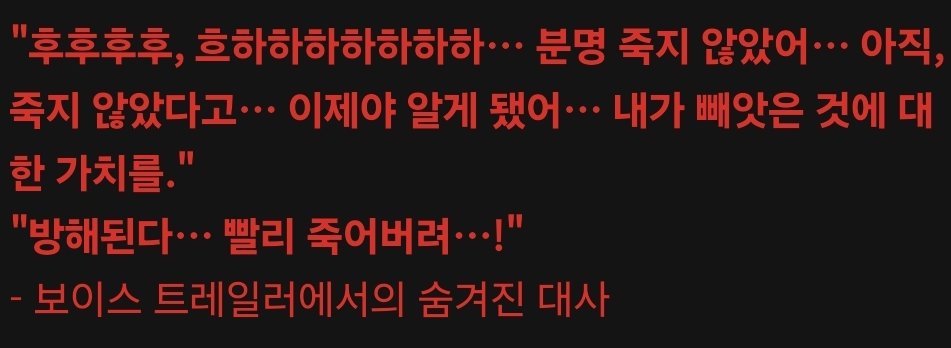 sksiimil_'s tweet photo. 아직 죽지 않았다고 < 뇌사 상태 아들
내가 빼앗은 것 < 뇌사자를 사망자라고 단정짓고 유족들의 희망을 뺏은 것
빨리 죽어버려 < 가족 치료해야 되니까 https://t.co/ITgpqokqi3