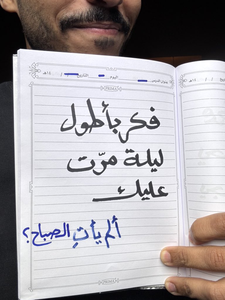 عبدالله العلاوي (@abdullah_yw) on Twitter photo 