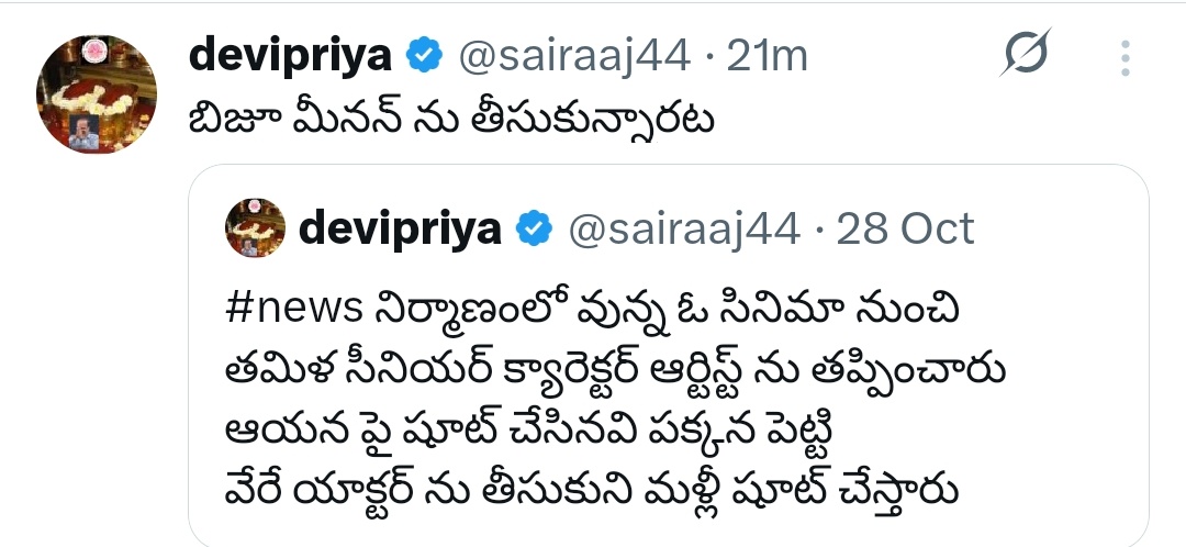 FilmyTwoodOffl's tweet image. A @FilmyTwoodOffl Exclusive 

#NTRNeel