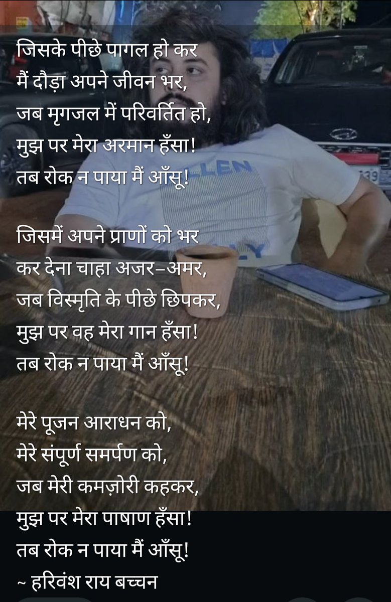 गुमशुदा_ज़िन्दगी (@anoopsoni248111) on Twitter photo 