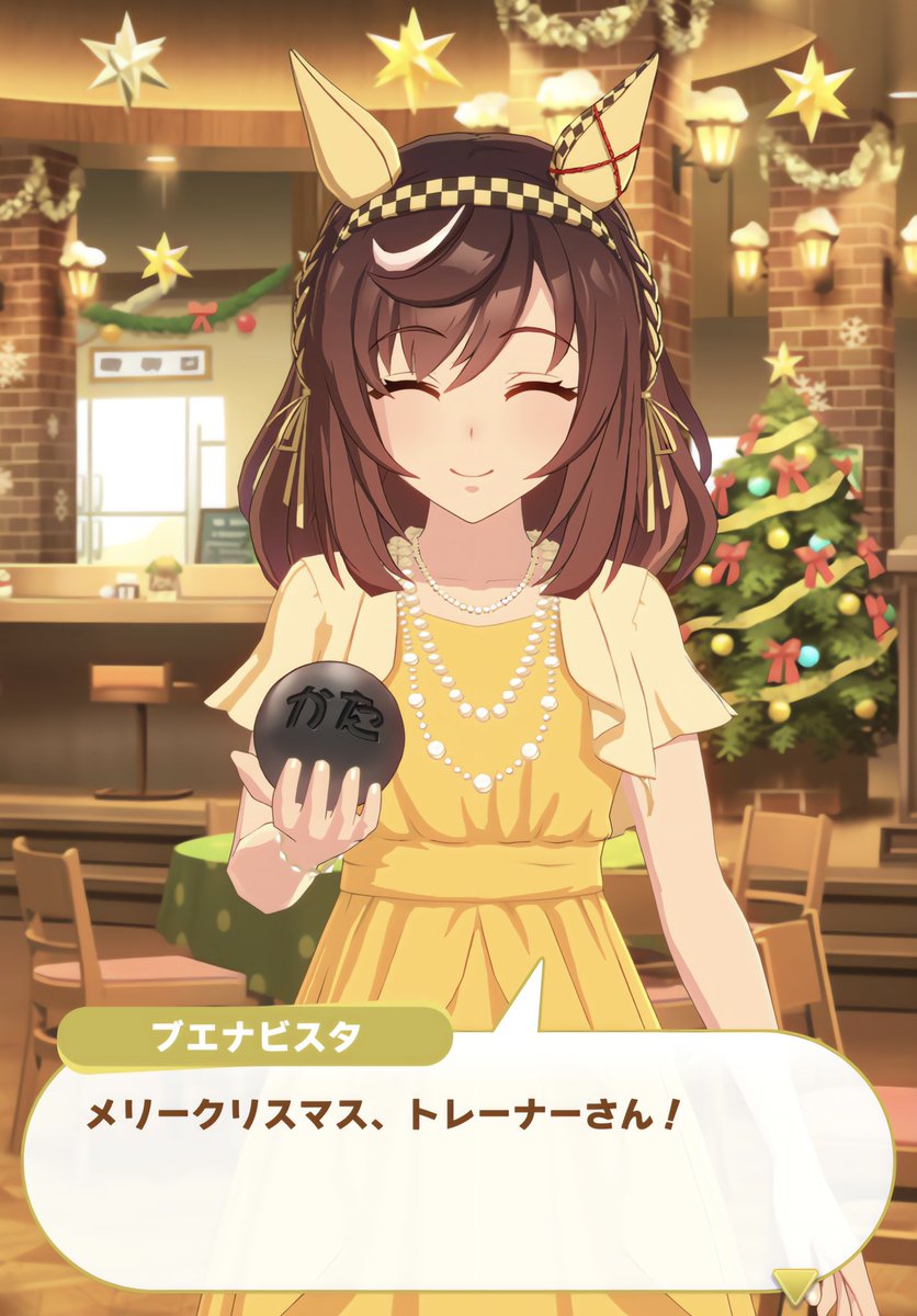 どんちゃんです。 どんちゃん - キャラクター - マリオカート アーケードグランプリ