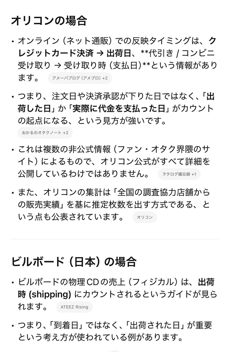 ぽにょネキ tweet media